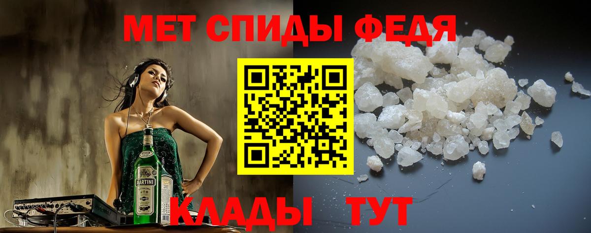 АМФЕТАМИН  Вход с VPN  Котовск  Amphetamine  Amphetamine 97% 