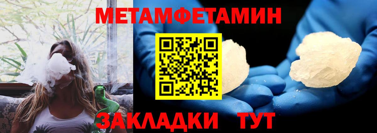 Amphetamine 97% Котовск