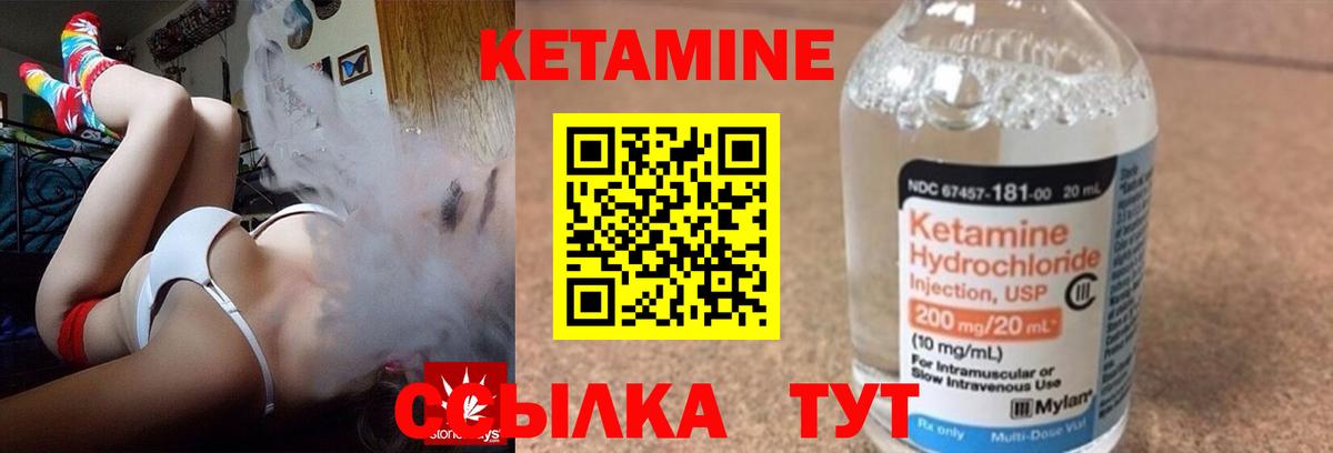 Бошки Шишки Котовск