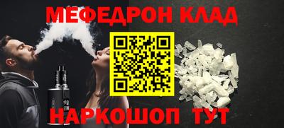 кокаин премиум Будённовск