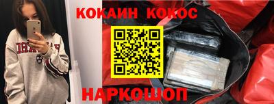 кокаин премиум Будённовск