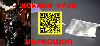 COCAINE Бугуруслан