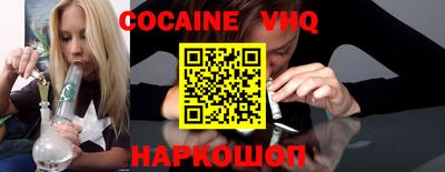 COCAINE Бугуруслан