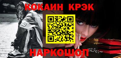 COCAINE Бугуруслан
