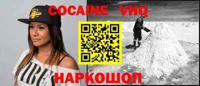 COCAINE Бугуруслан