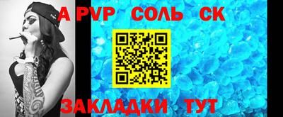 mdma Бузулук