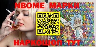 кокаин премиум Будённовск