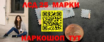 метамфетамин Красноармейск