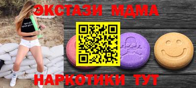 кокаин премиум Будённовск