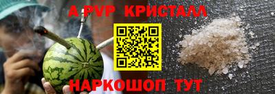 кокаин премиум Будённовск