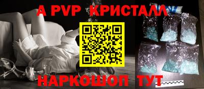 кокаин премиум Будённовск