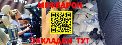 кокаин премиум Будённовск