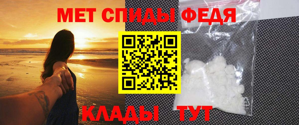 Котовск  Первитин витя  Вход с VPN 